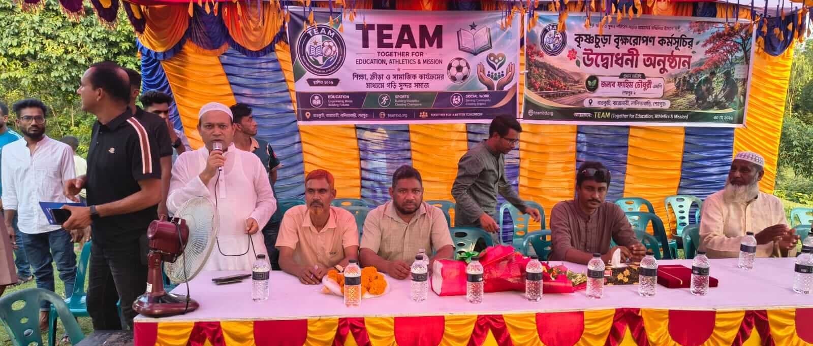 Annual Gathering