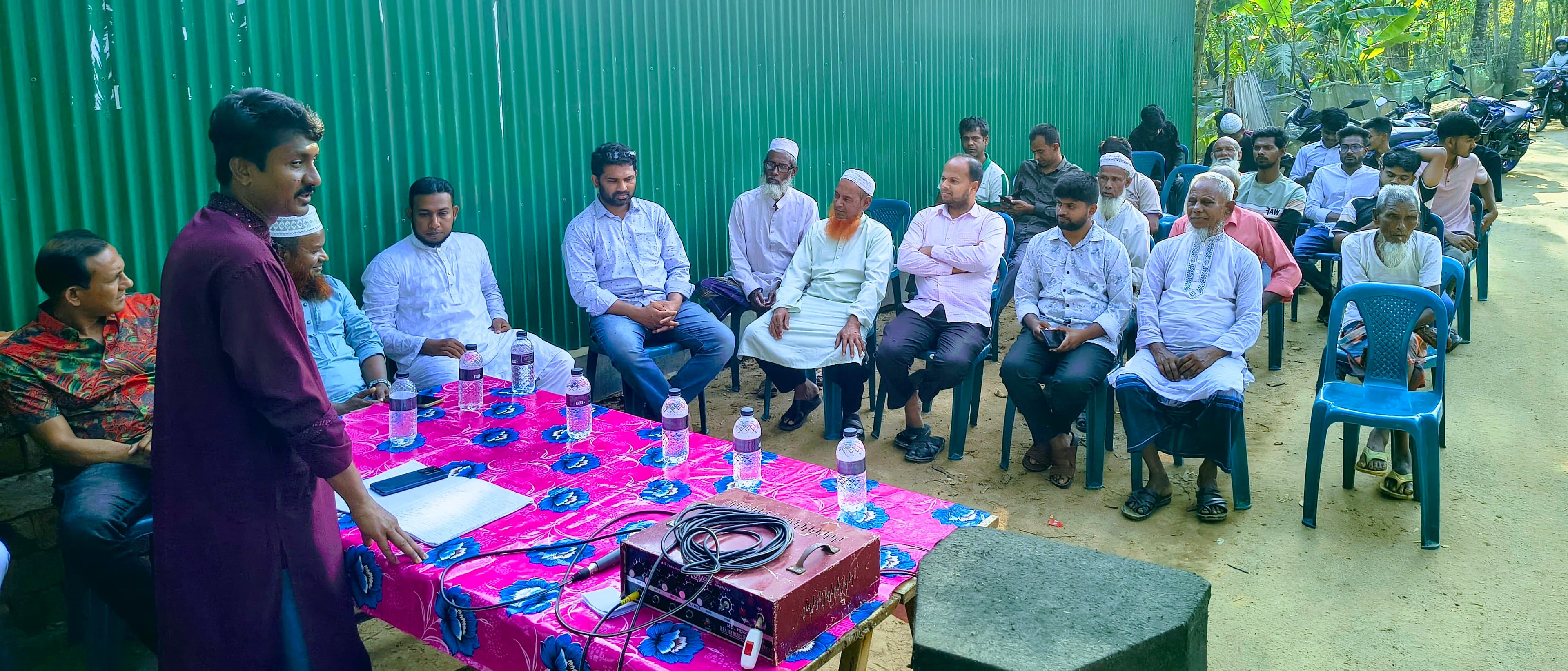 Annual Gathering