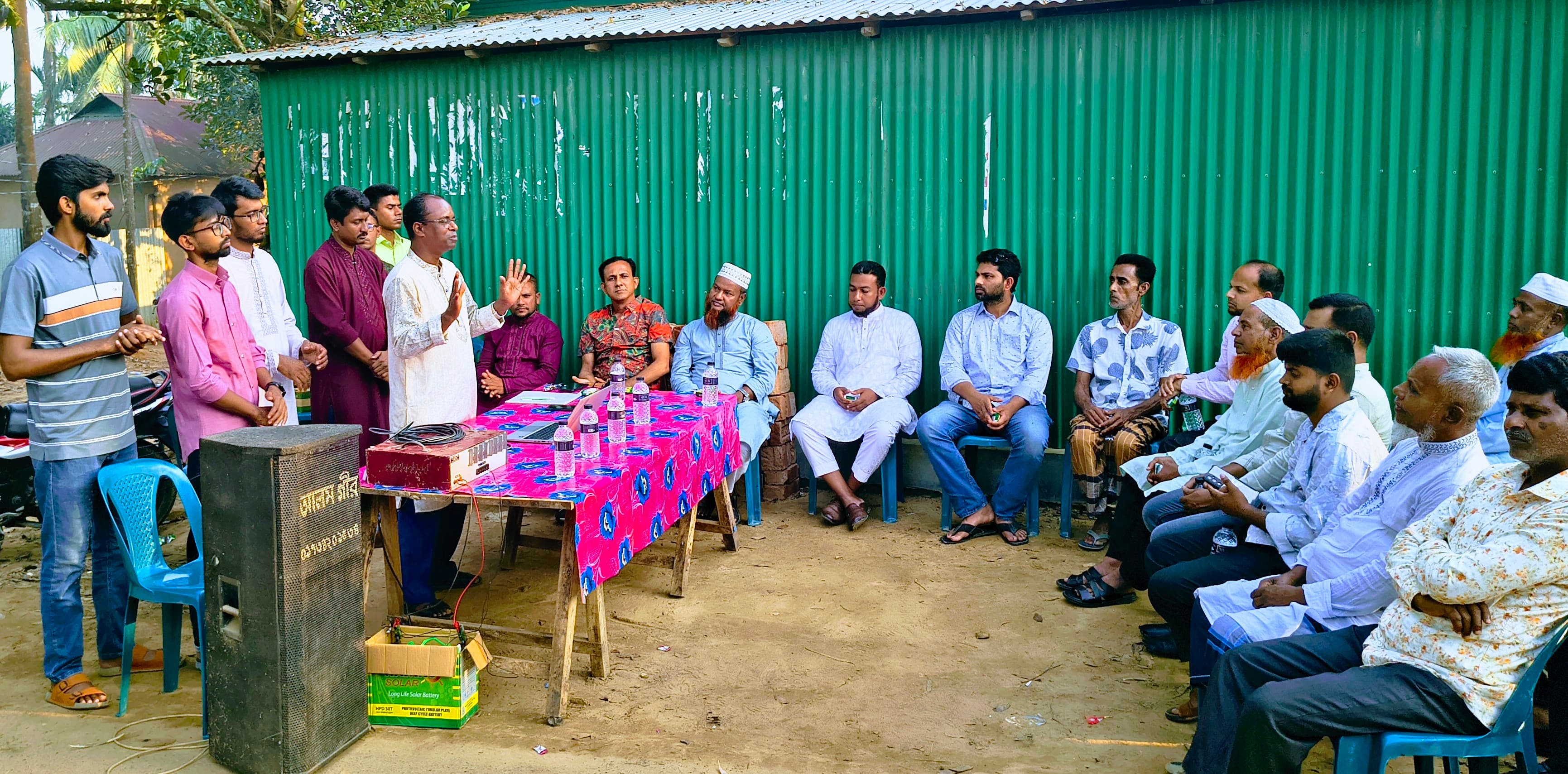 Annual Gathering