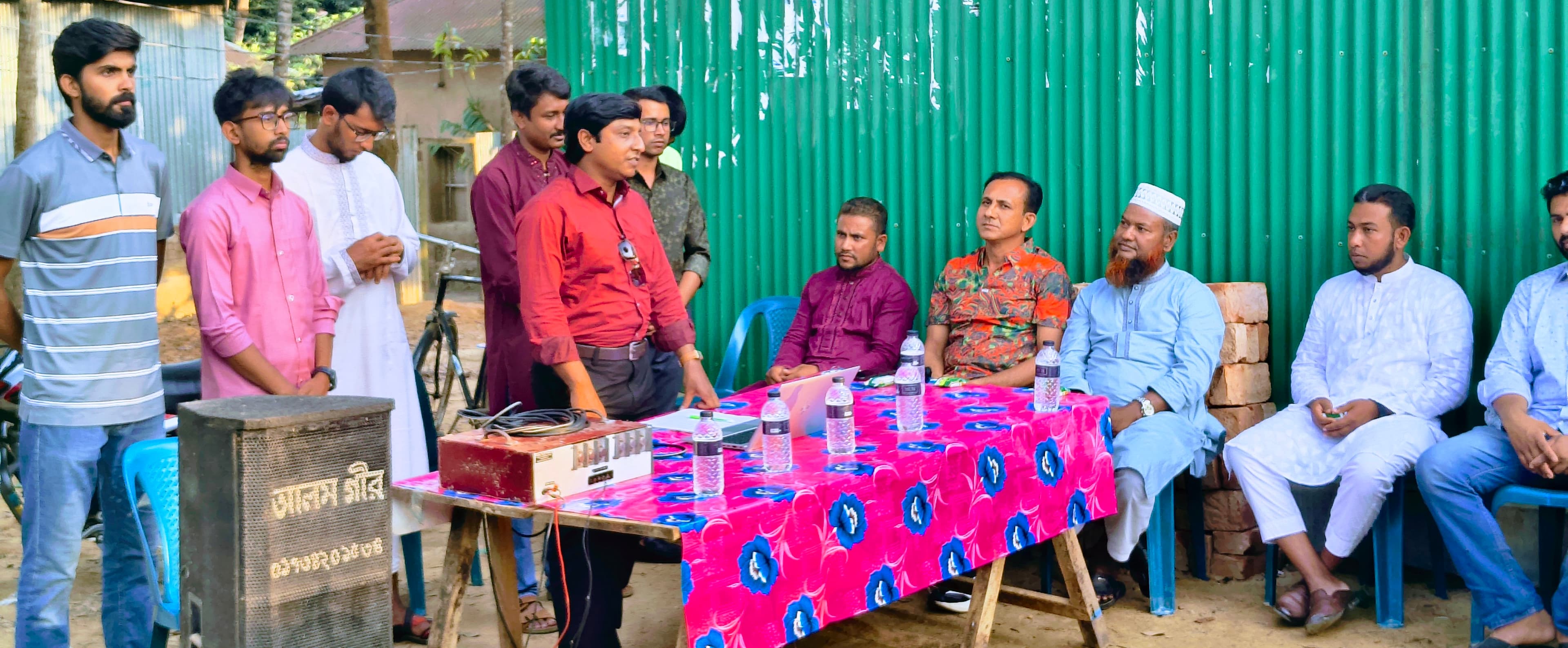 Annual Gathering
